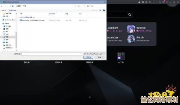 网易MuMu模拟器Win11版：全新界面带来更流畅操作体验！