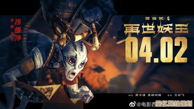 2025全新妖王幻境开启，探索梵界背后不为人知的契约之谜