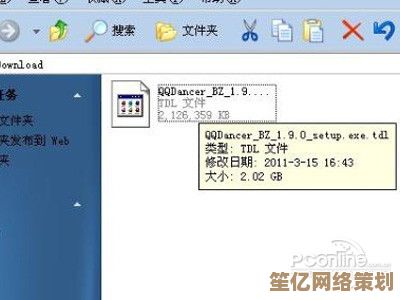 小鱼教您轻松打开tdl文件的方法与详细步骤