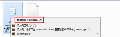 小鱼教您轻松打开tdl文件的方法与详细步骤