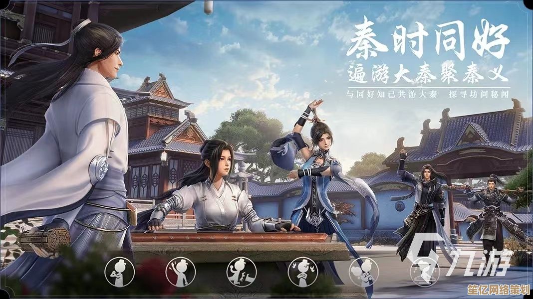 《秦时明月世界》2025全新职业系统解析：探索多元战斗路径与角色成长