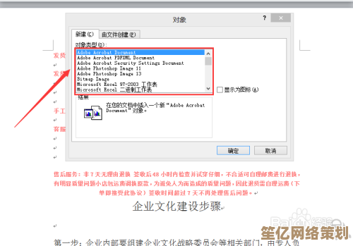 解锁DPS文件格式的详细操作指南与技巧