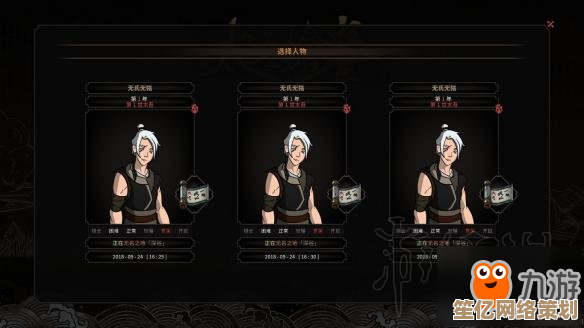 沉浸式体验星痕共鸣02捏脸功能，2025年度角色定制艺术革命