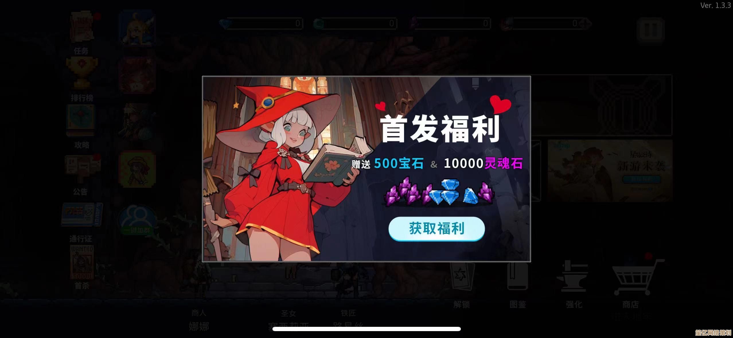 无限深渊新手必看：2025年首玩资源使用全攻略与优化方案
