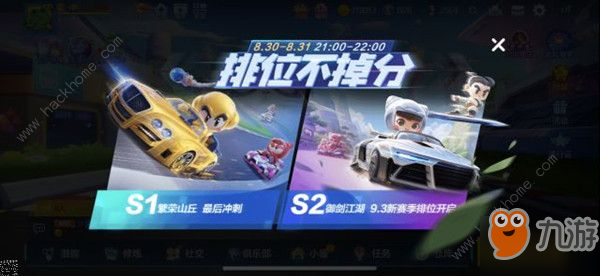 跑跑卡丁车手游超频科技全面进化，2025独家竞速秘籍大公开！
