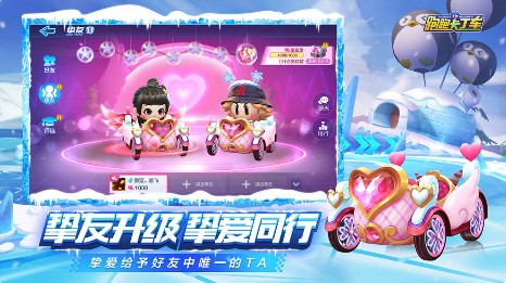 跑跑卡丁车手游超频科技全面进化，2025独家竞速秘籍大公开！