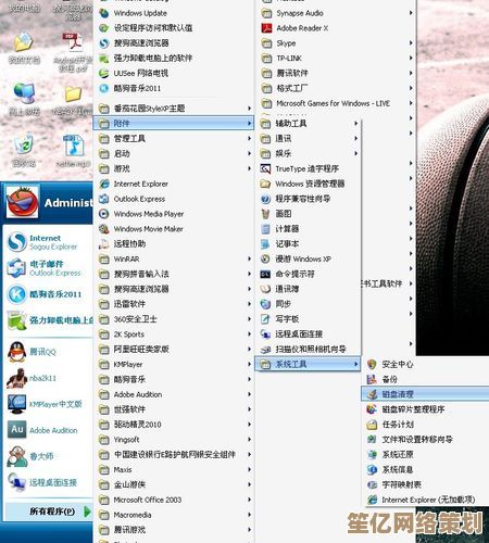 如何有效清理Xp系统磁盘空间不足的全面操作步骤
