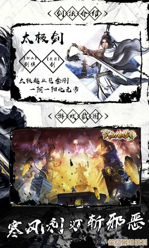 2025年武侠新纪元《狂剑江湖》开放下载，体验热血剑侠传奇人生！