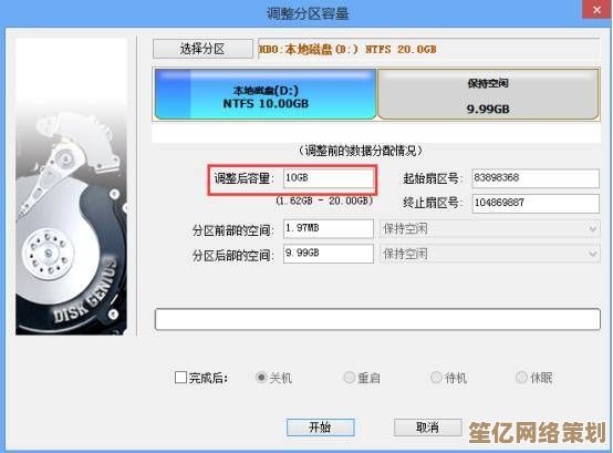 电脑C盘扩容详细步骤，轻松解决存储空间不足问题