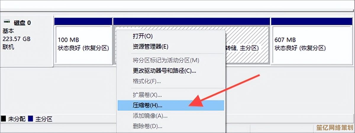 电脑C盘扩容详细步骤，轻松解决存储空间不足问题
