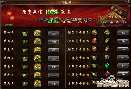 2025射手大陆福利码最新获取攻略，独家途径全解析