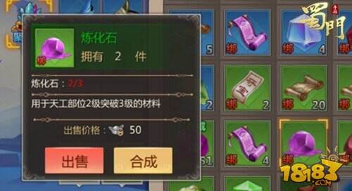 2025射手大陆福利码最新获取攻略，独家途径全解析