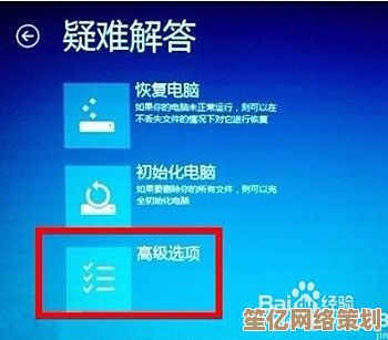 如何安全进入Windows XP系统的安全模式？