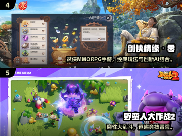 2025年必玩的团队合作游戏清单，与好友一起挑战联机佳作！