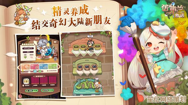 《诺弗兰物语2025：妖精世界新物种与生态互动全解析》