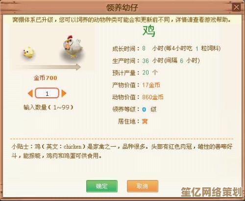 2025年悠长假期养鸡致富秘籍，体验虚拟农场盈利的无限乐趣！