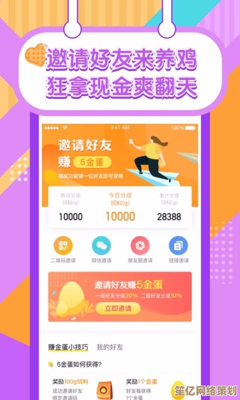 2025年悠长假期养鸡致富秘籍，体验虚拟农场盈利的无限乐趣！