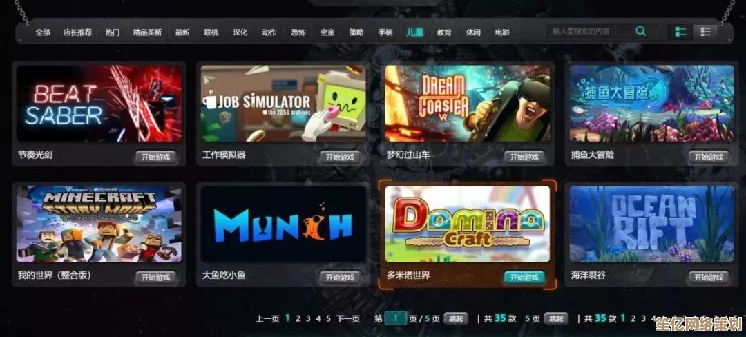 红心游戏免费下载，沉浸式体验带来无限欢乐与精彩！