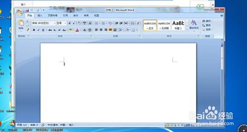 免费获取Word2007完整版，高效编辑文档轻松上手