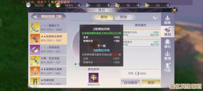 完美世界端游2025年隐私保护功能：麦克风禁用方法一步到位