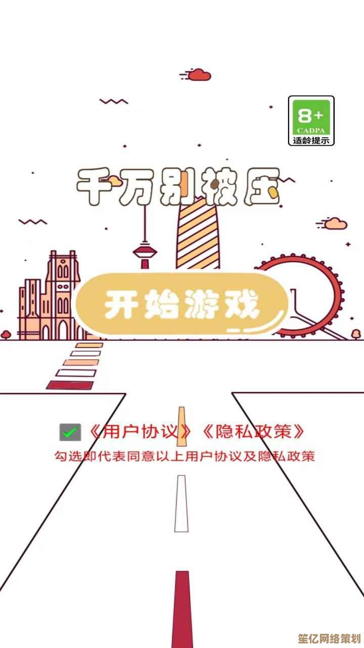 红心游戏免费下载，沉浸式体验带来无限欢乐与精彩！