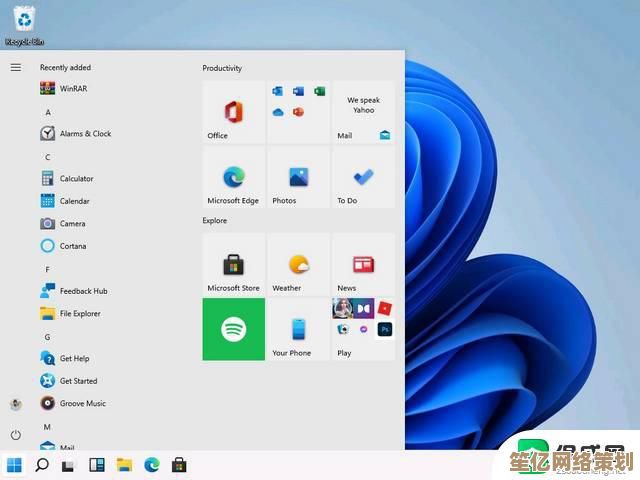 Win11自定义开始图标详细步骤与技巧分享