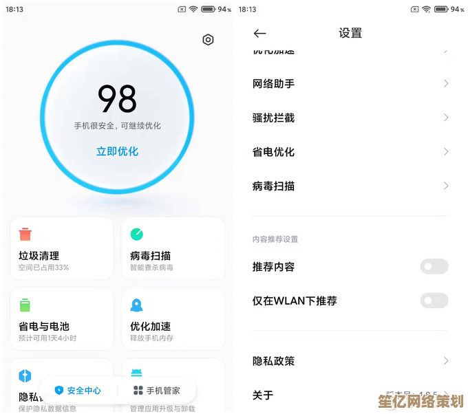 黑色壁纸安装指南：详细步骤与个性化设置技巧
