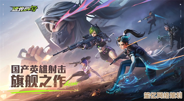 揭秘2025年远光84隐藏兑换码大全，激活稀有道具与专属奖励