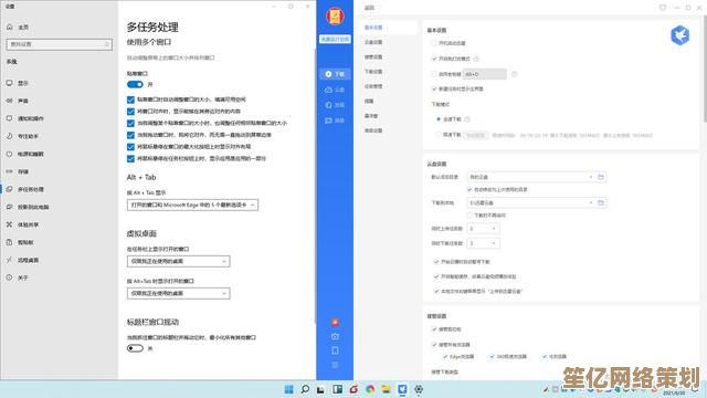 掌握Win11分屏秘诀：轻松提升工作效率与多任务管理