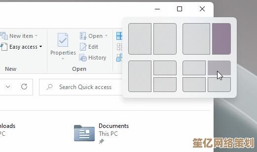 掌握Win11分屏秘诀：轻松提升工作效率与多任务管理