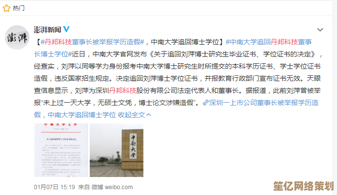 任天堂2025地狱级招聘考试：落选者亲述，学历并非通关密钥