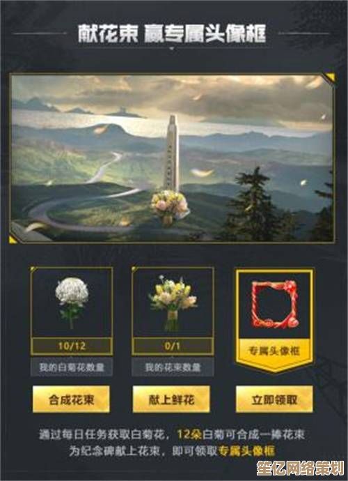解锁2025和平精英隐藏款身法皮肤头像，全面提升你的游戏沉浸感！
