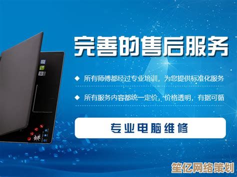 查找2025年华硕电脑正规售后维修点：覆盖全国的服务网点全收录