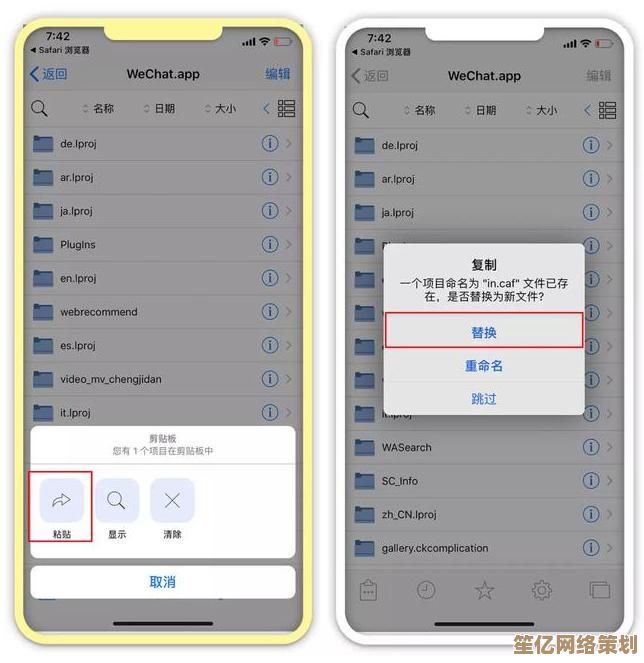 苹果手机越狱操作步骤详细解析与指南