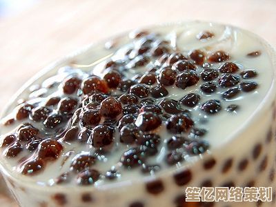 2025年珍珠奶茶原料大揭秘：珍珠究竟由什么制成？