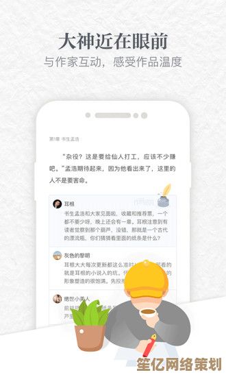 起点中文网手机版，让阅读的快乐随时随地陪伴你