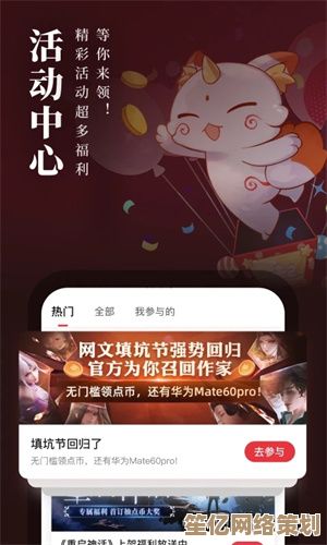 起点中文网手机版，让阅读的快乐随时随地陪伴你