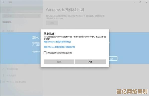 解析电脑无法更新Windows 11的多种因素及应对策略