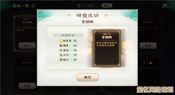 附灵系统2025升级指南：如何选择技巧并显著增强角色战力