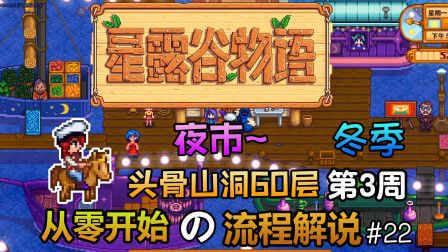 《梦境物语》2025年全新扩展版7月26日全球推出，支持全息交互功能，现已开放预购通道！