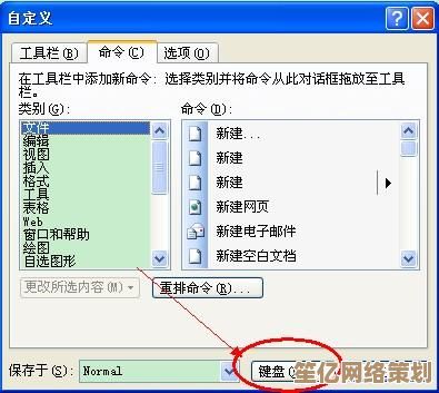 Ctrl键失灵不用愁，小鱼教您几招轻松解决键盘问题