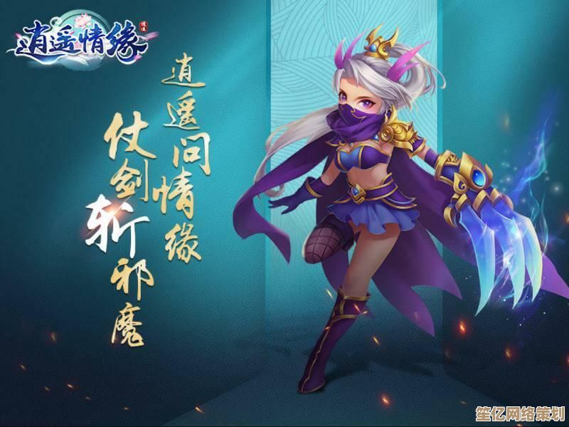 《逍遥情缘》2025年心法全域升级，多维培养体系开启门派新篇章