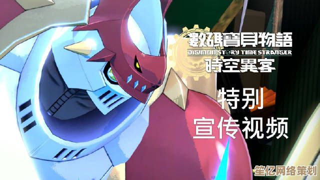 《数码宝贝物语 时空异客》2025年全新进化，制作人畅谈零门槛沉浸之旅
