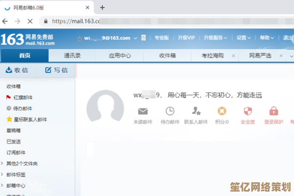畅享稳定可靠的163免费邮箱登录体验，随时随地处理重要邮件