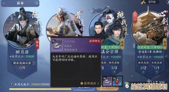 天涯明月刀手游天赐节年度爆料：2025神兵秘境与社交庆典前瞻