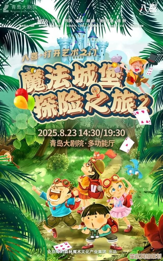 2025吉壁公主城堡开启魔法新纪元，梦幻之旅好玩指数全面解析