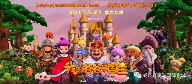 2025吉壁公主城堡开启魔法新纪元，梦幻之旅好玩指数全面解析