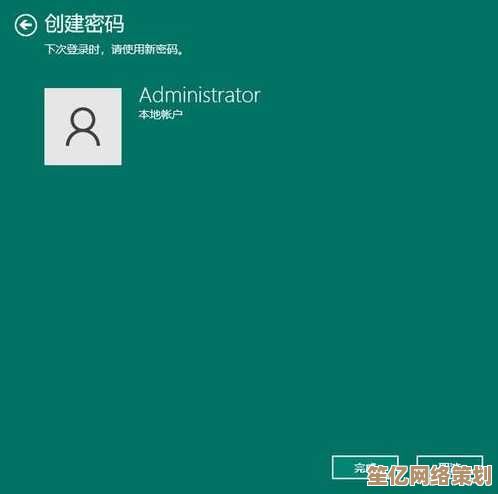 解析Win11默认账户密码：简单设置是否带来安全漏洞？