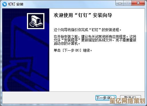 轻松下载钉钉电脑版：高效办公的完整步骤与实用建议