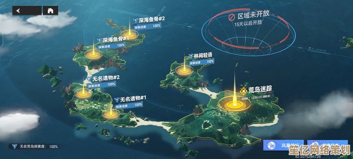 2025年银与绯海岸探险指南：完整剧情触发与分支选择解析